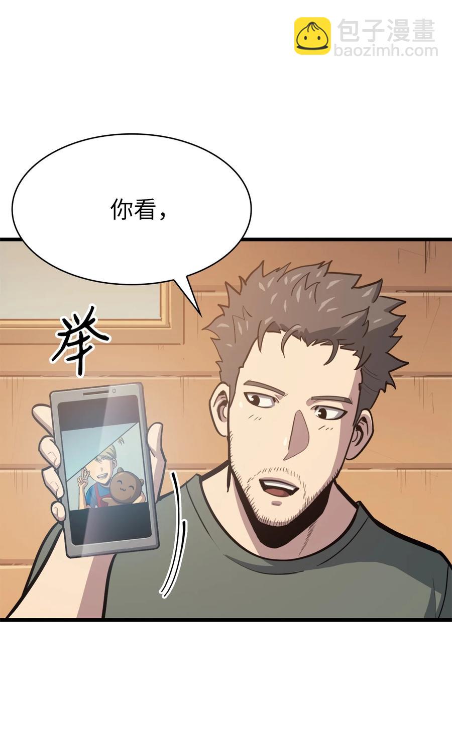 060 金哲政的真实境况(1/2)-第61话