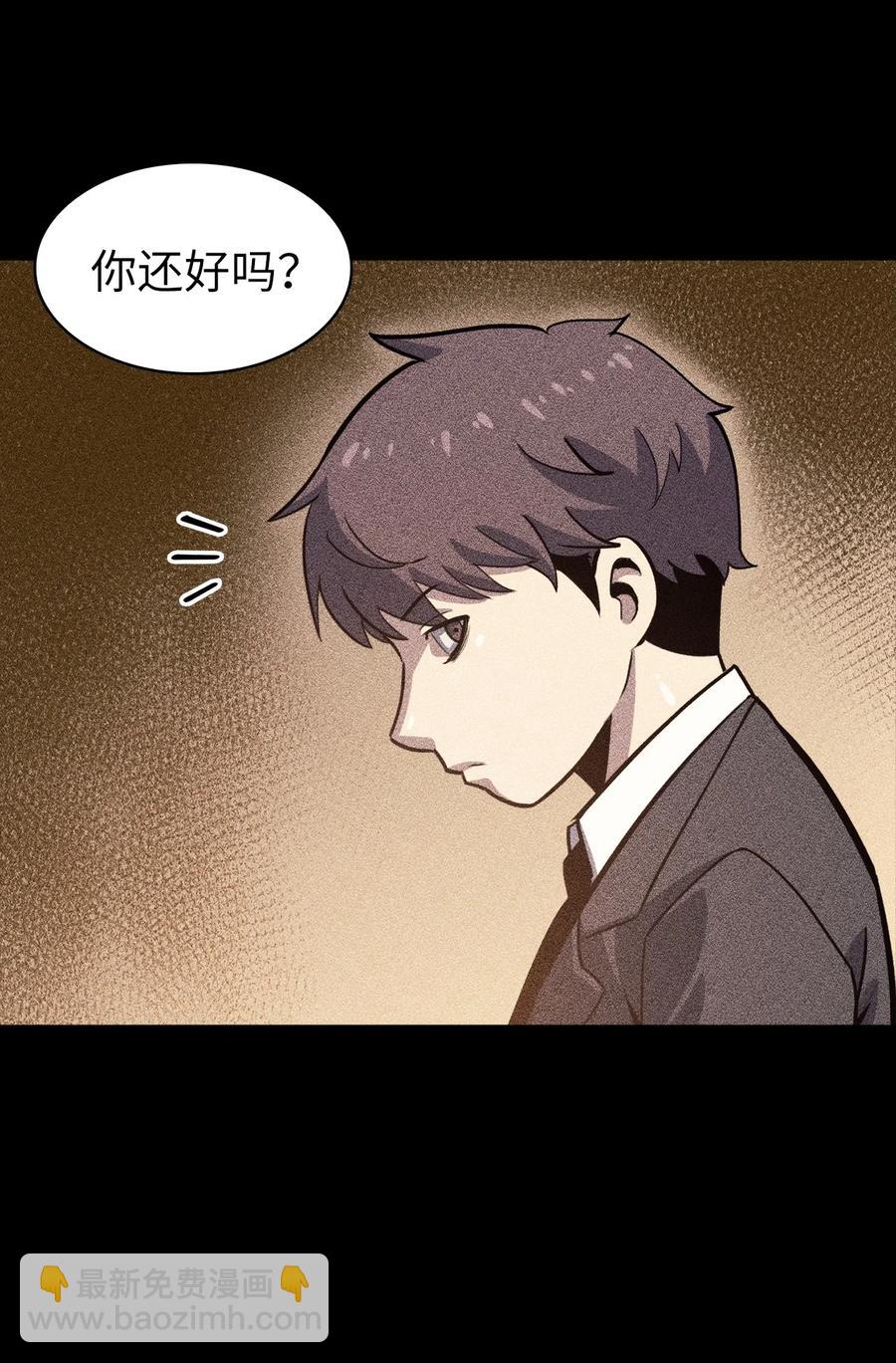 060 金哲政的真实境况(1/2)-第61话