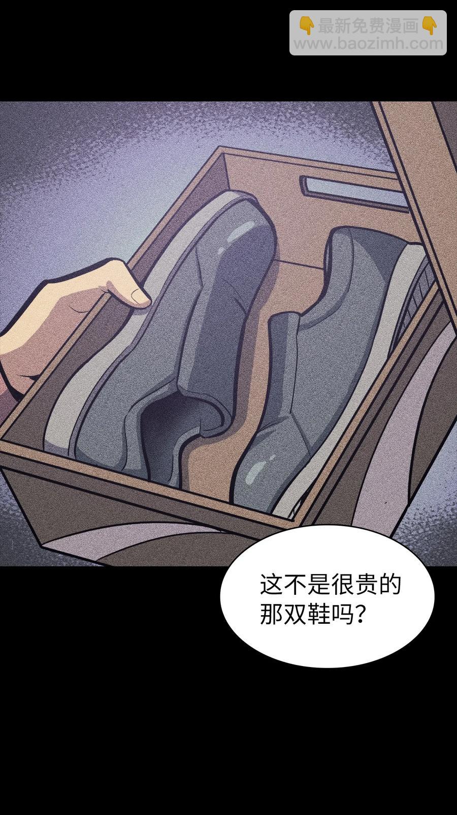060 金哲政的真实境况(1/2)-第61话