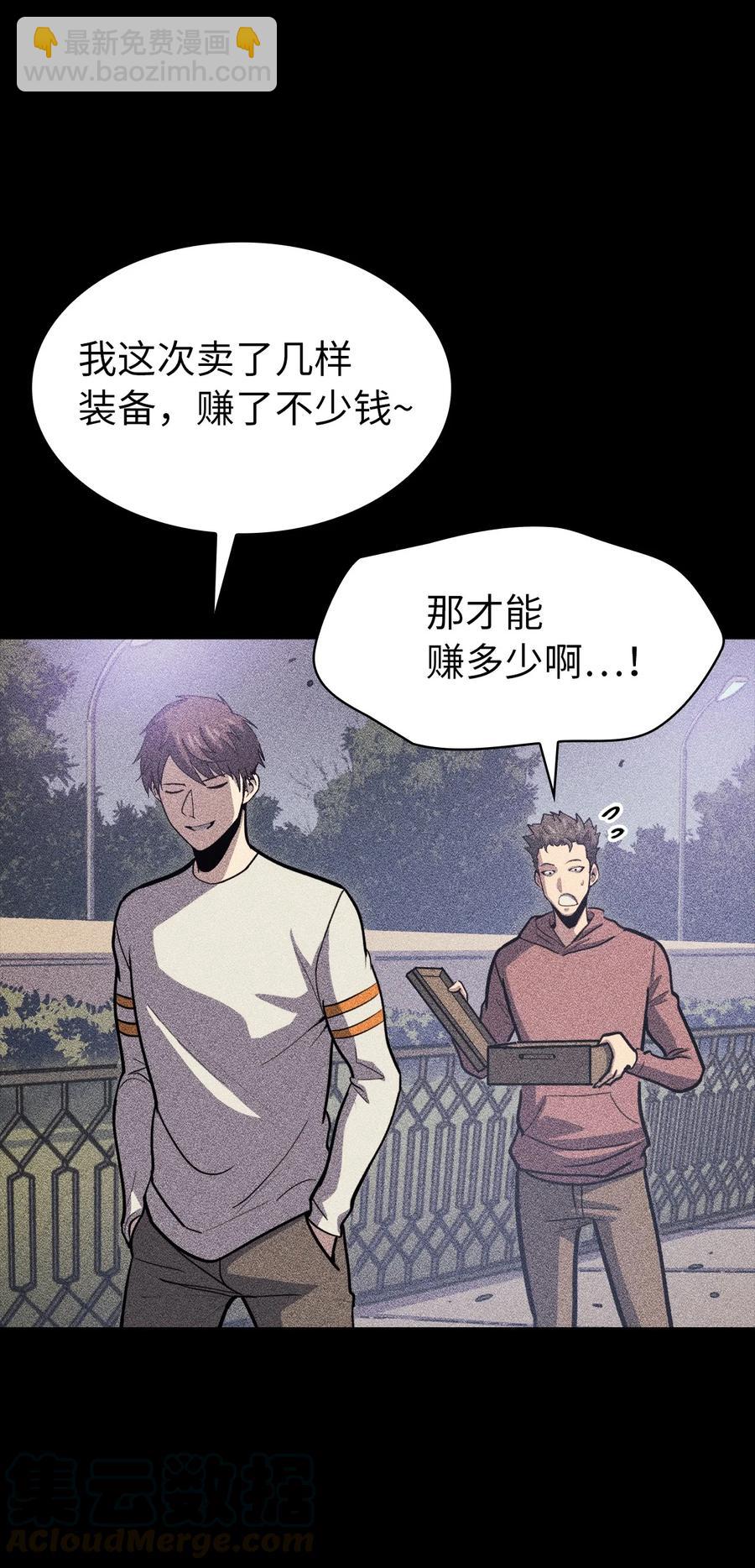 060 金哲政的真实境况(1/2)-第61话