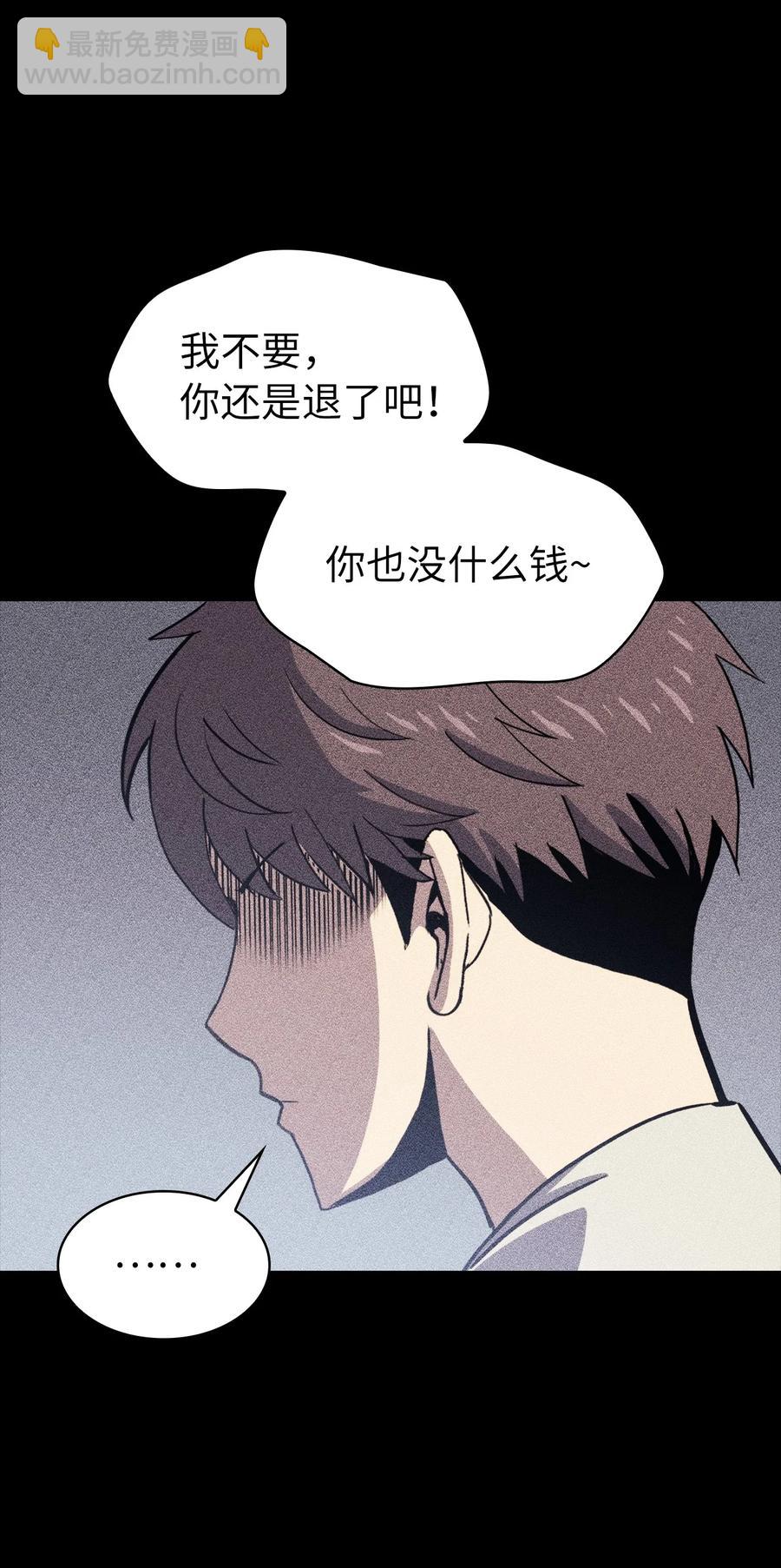 060 金哲政的真实境况(1/2)-第61话