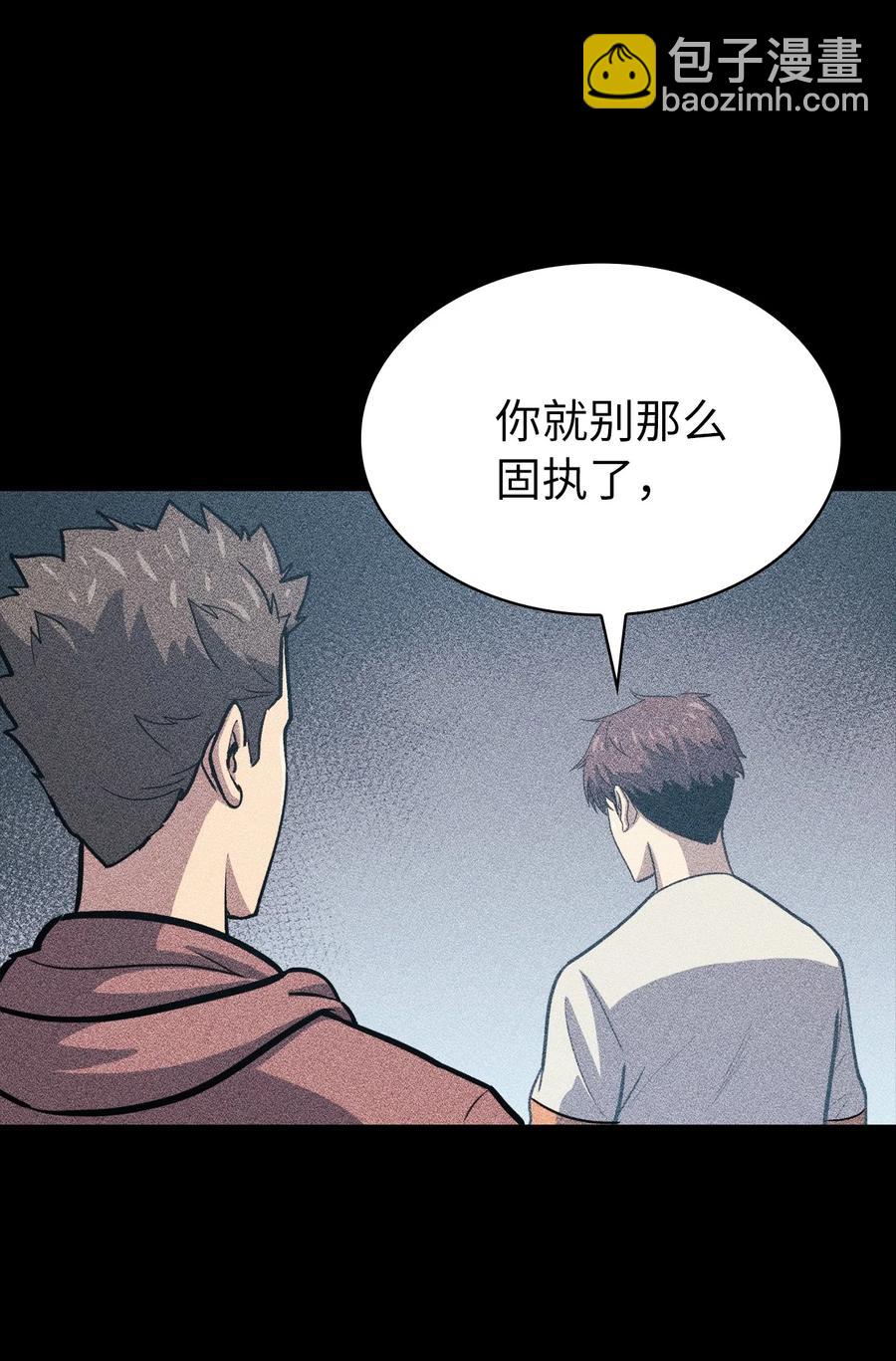 060 金哲政的真实境况(1/2)-第61话