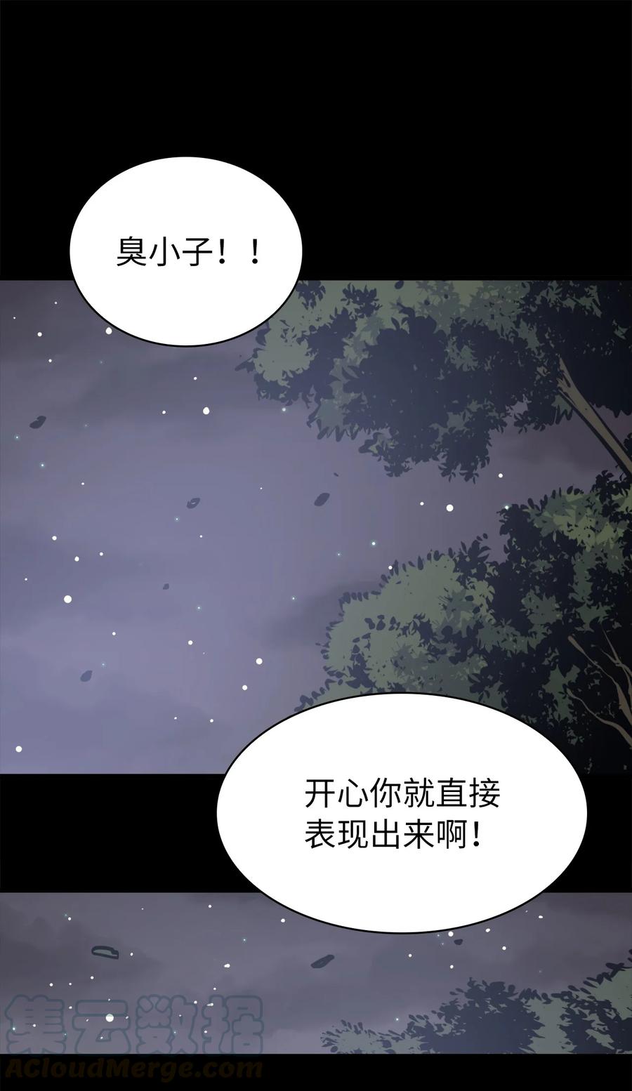 060 金哲政的真实境况(1/2)-第61话