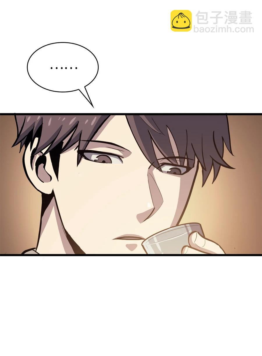 060 金哲政的真实境况(1/2)-第61话