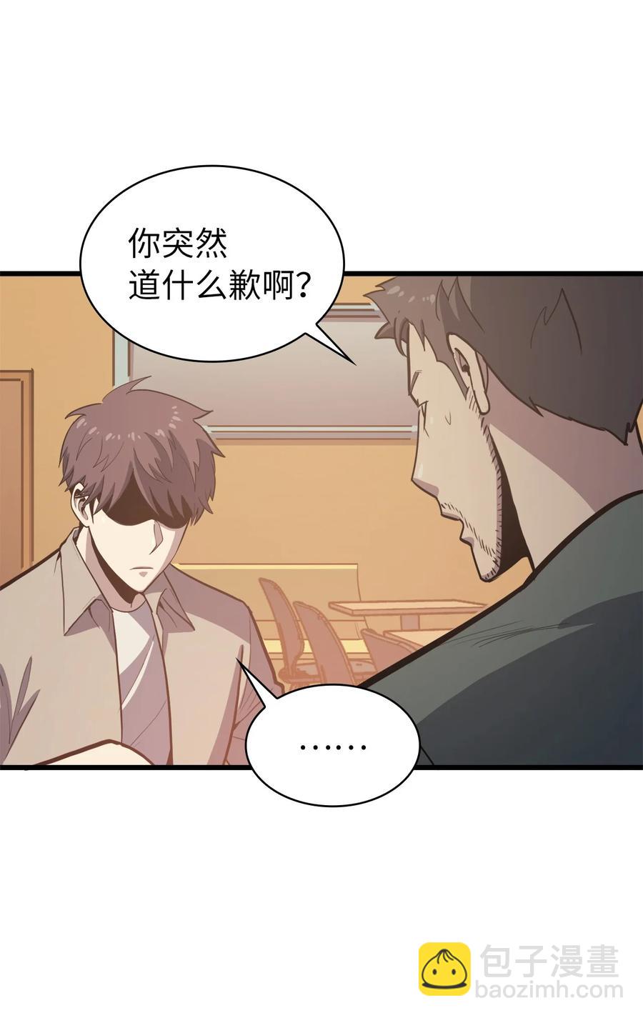 060 金哲政的真实境况(1/2)-第61话