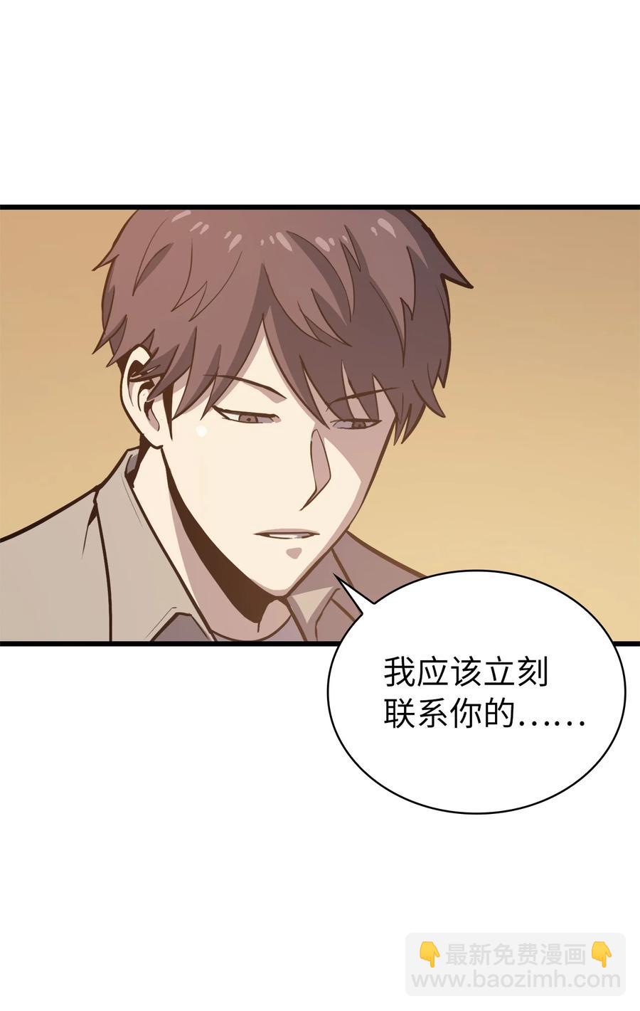 060 金哲政的真实境况(1/2)-第61话