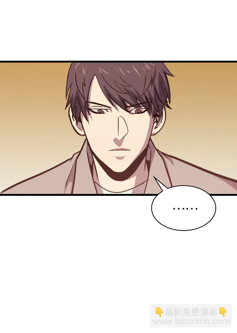 060 金哲政的真实境况(1/2)-第61话