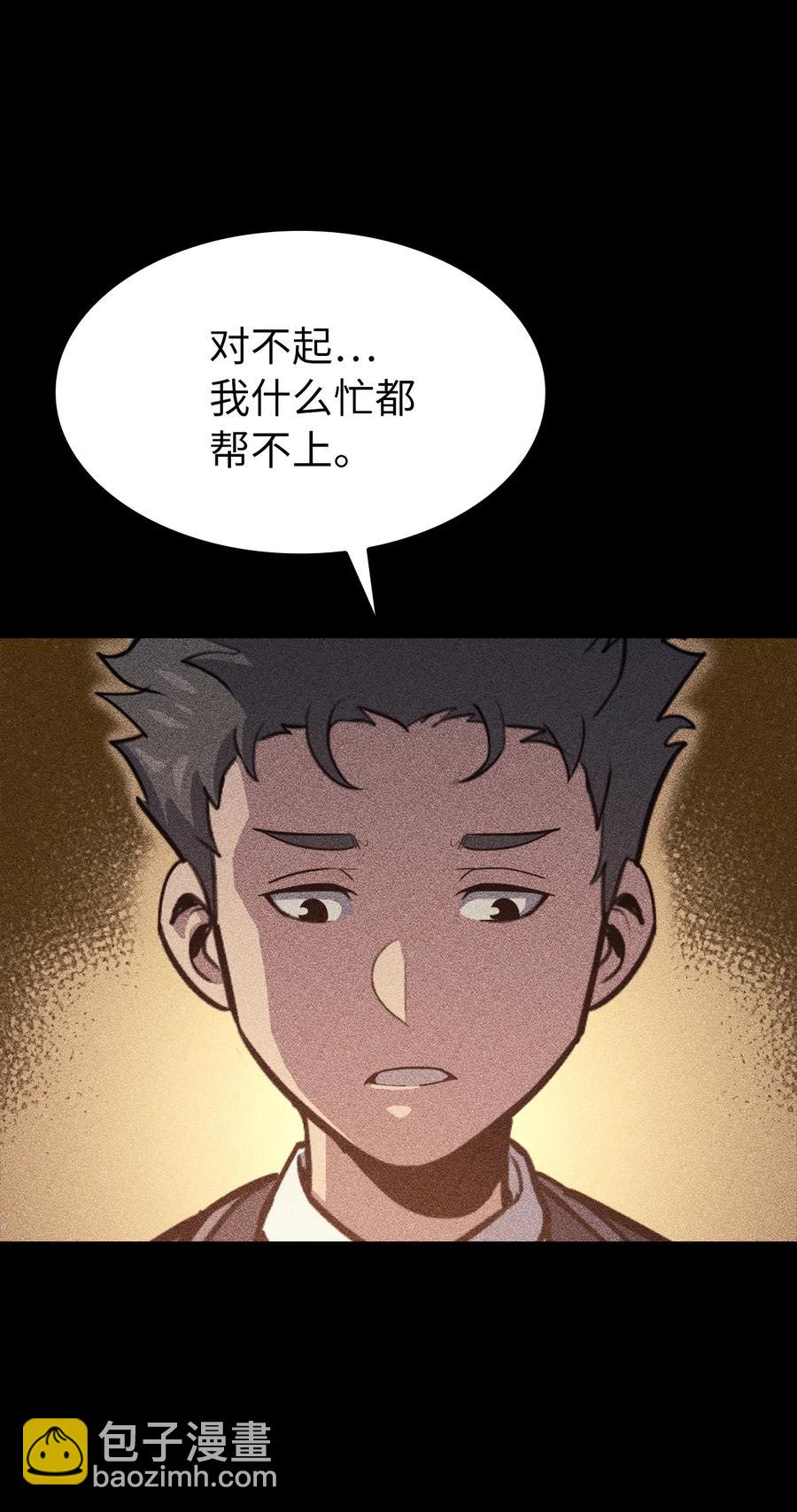 060 金哲政的真实境况(1/2)-第61话