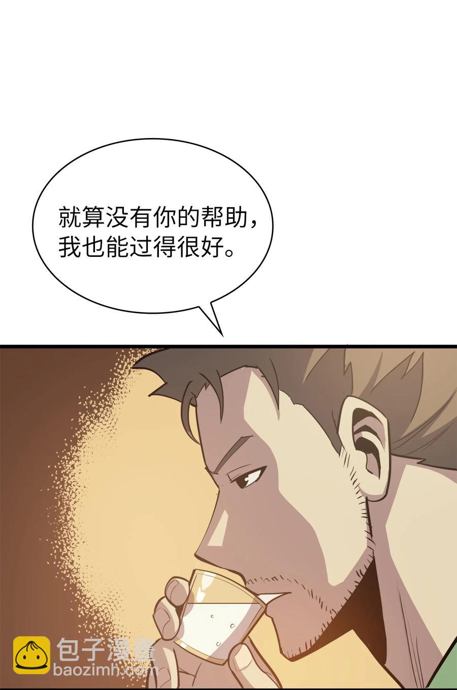 060 金哲政的真实境况(1/2)-第61话
