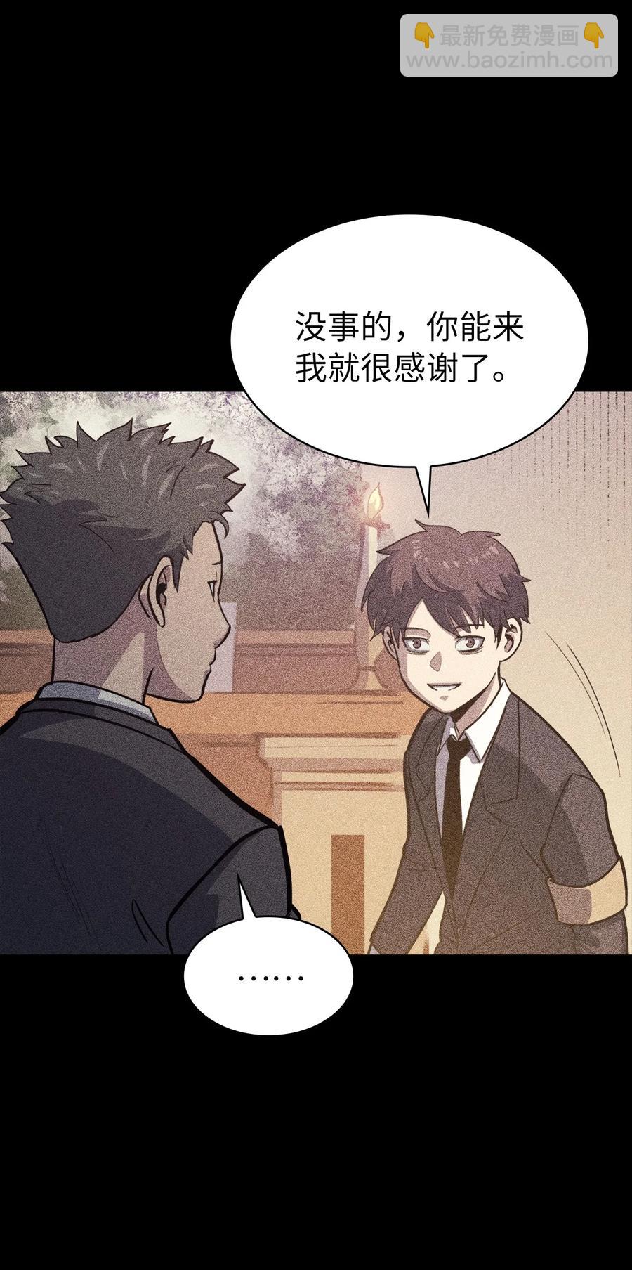 060 金哲政的真实境况(1/2)-第61话