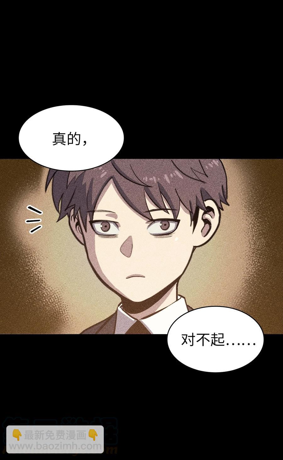 060 金哲政的真实境况(1/2)-第61话