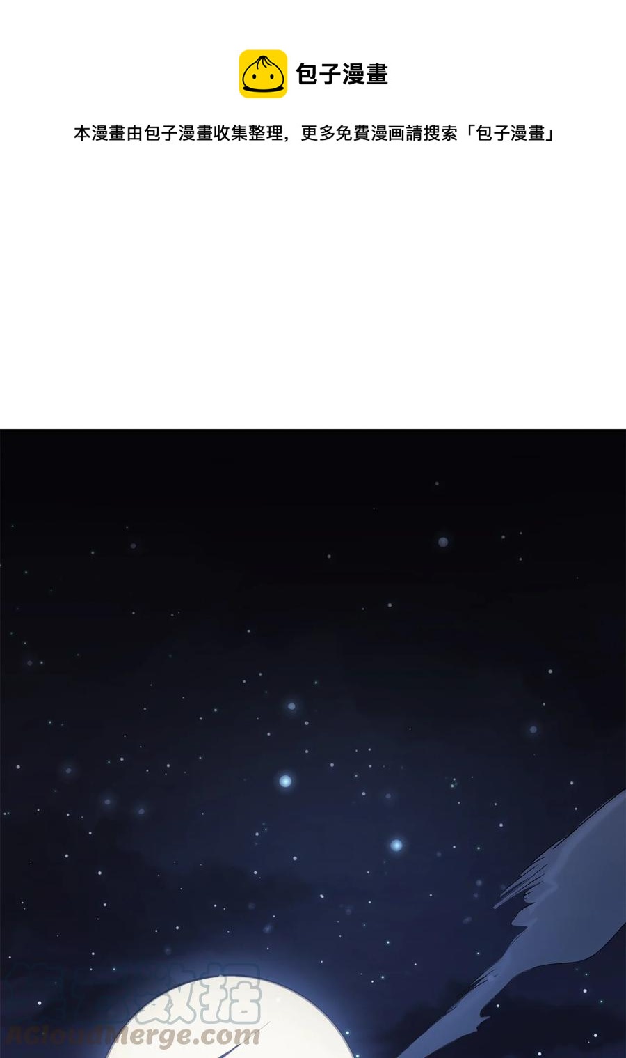 062 塔尔塔罗斯怪兽袭来(1/2)-第63话