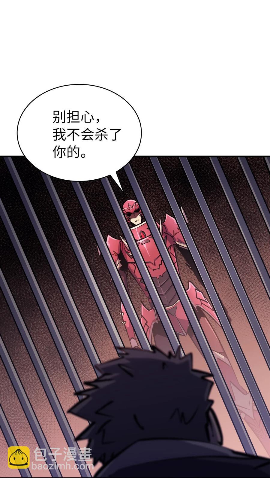 062 塔尔塔罗斯怪兽袭来(1/2)-第63话
