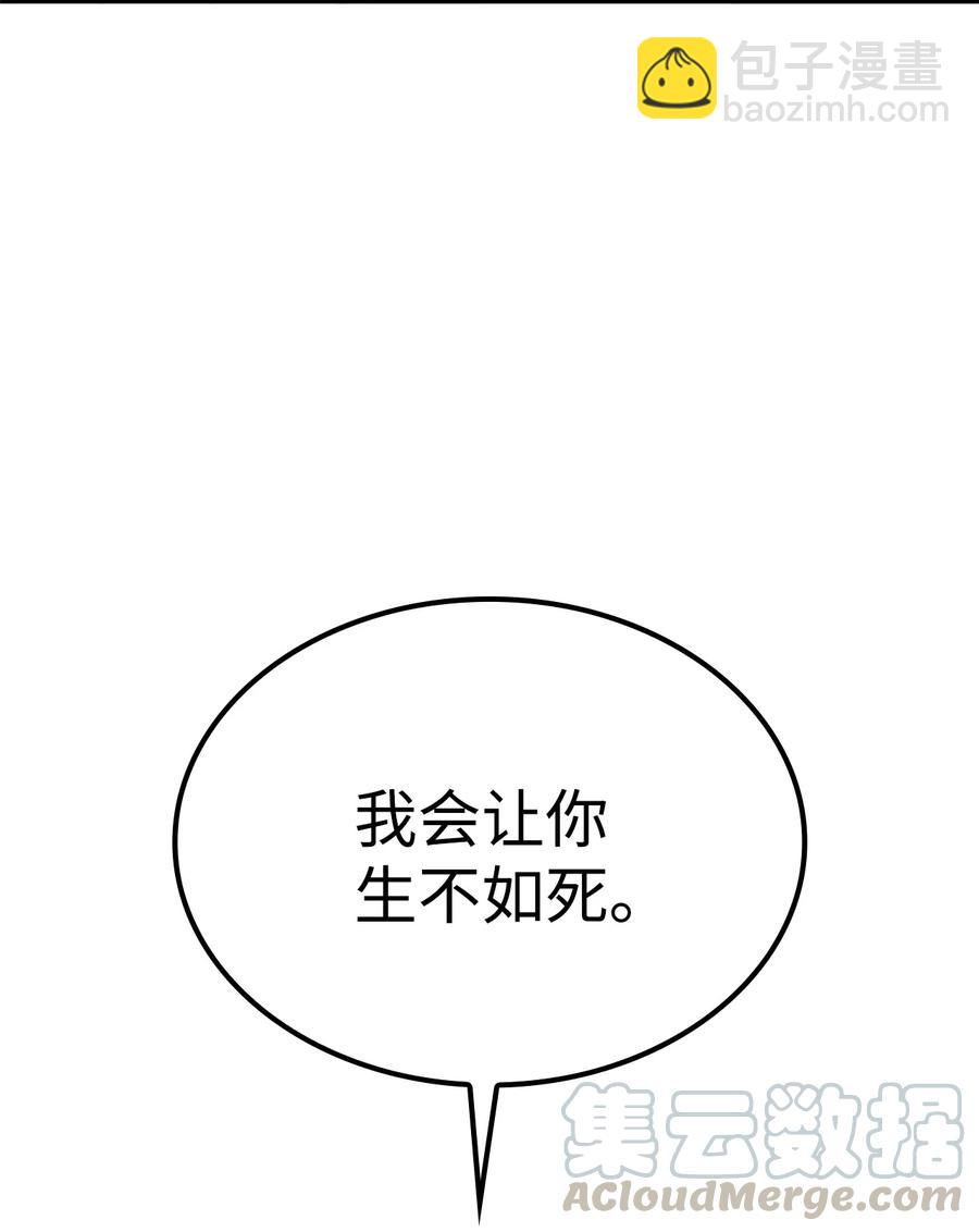 062 塔尔塔罗斯怪兽袭来(1/2)-第63话