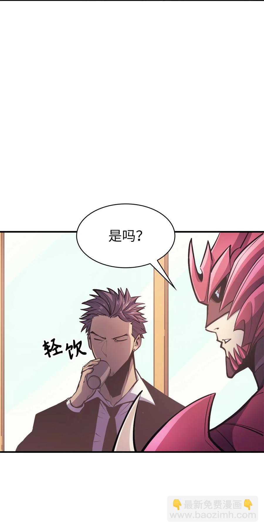 062 塔尔塔罗斯怪兽袭来(1/2)-第63话