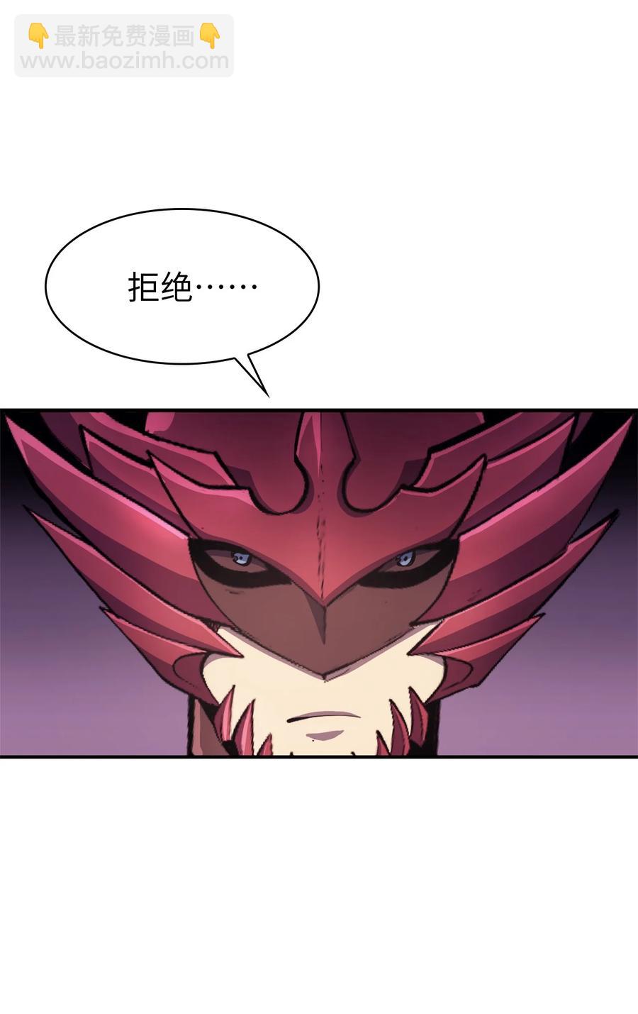 062 塔尔塔罗斯怪兽袭来(1/2)-第63话