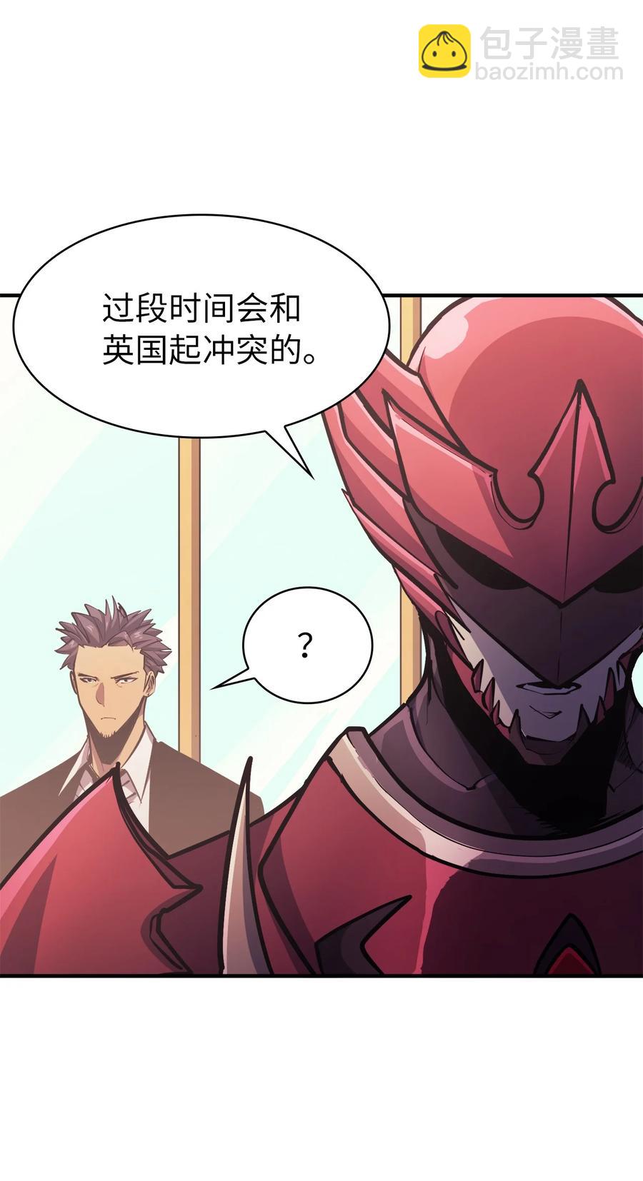 062 塔尔塔罗斯怪兽袭来(1/2)-第63话