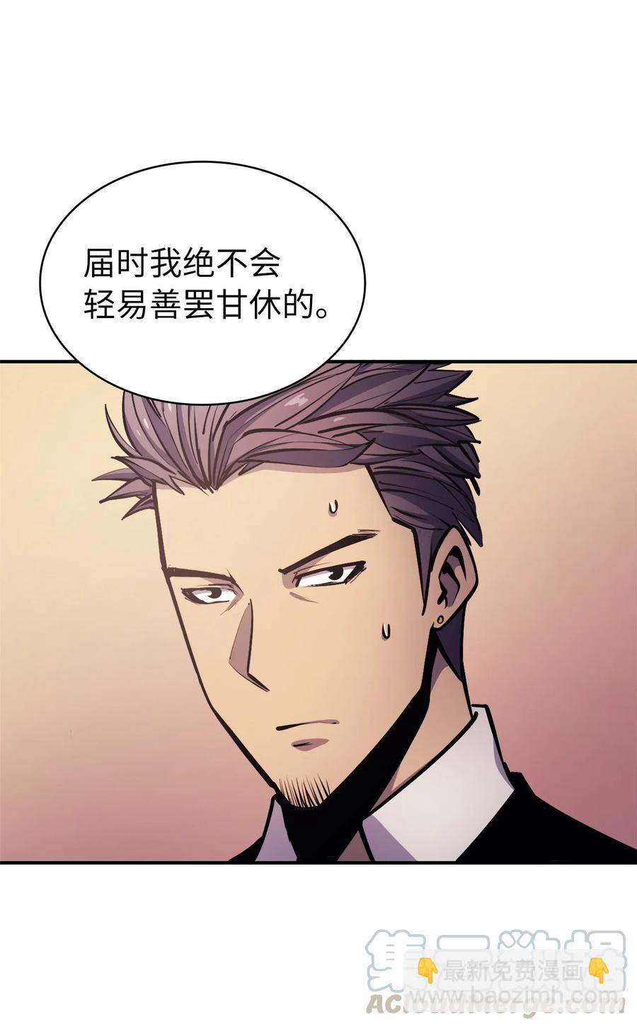062 塔尔塔罗斯怪兽袭来(1/2)-第63话