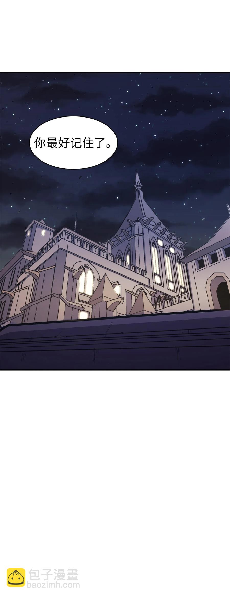 062 塔尔塔罗斯怪兽袭来(1/2)-第63话