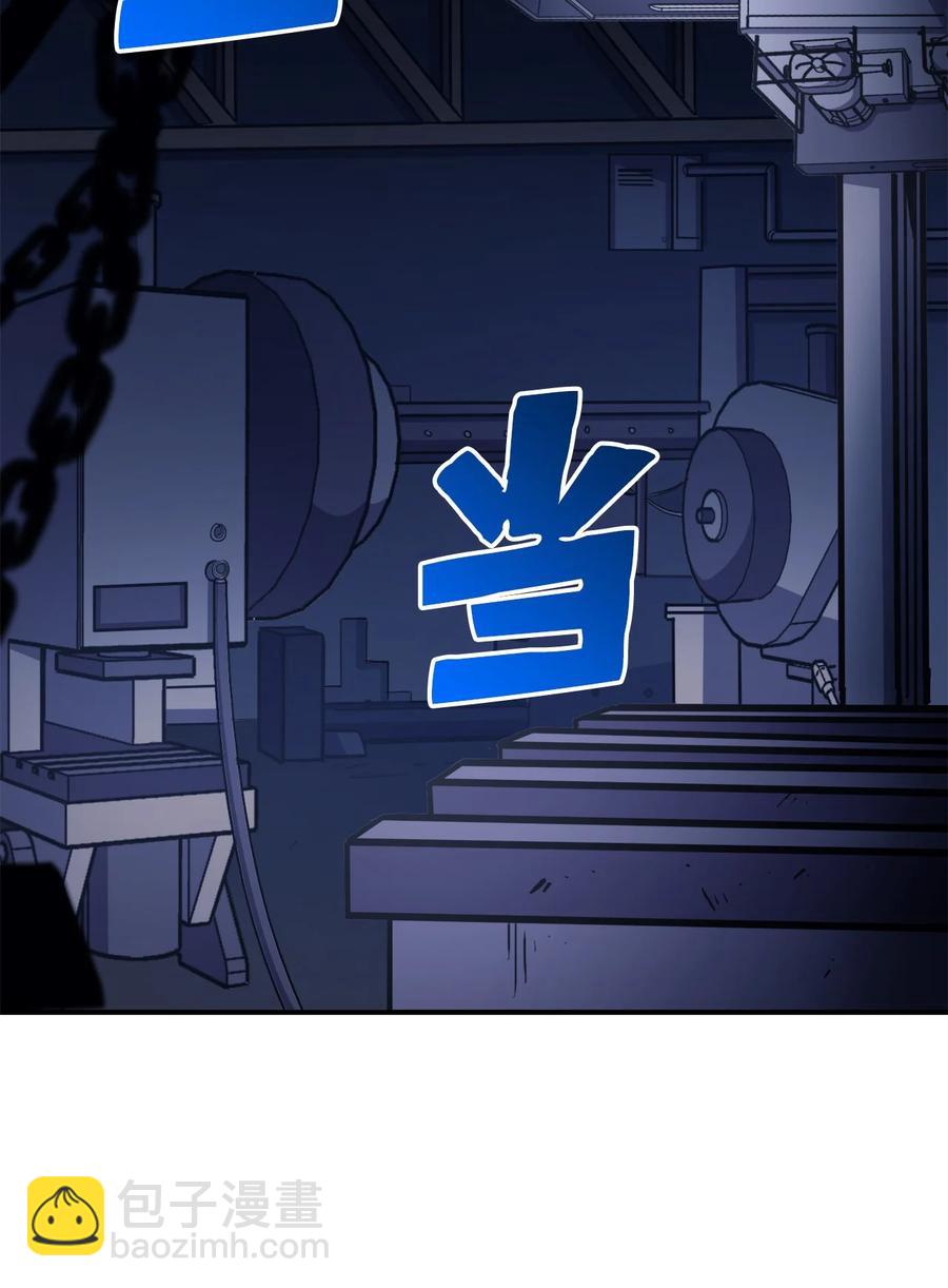 062 塔尔塔罗斯怪兽袭来(1/2)-第63话