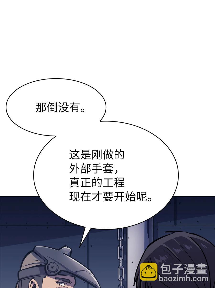 062 塔尔塔罗斯怪兽袭来(1/2)-第63话