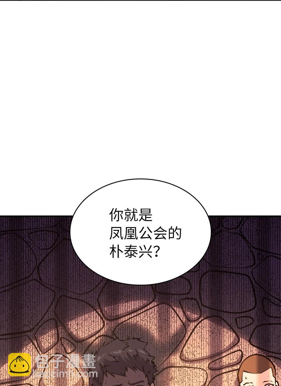 062 塔尔塔罗斯怪兽袭来(1/2)-第63话