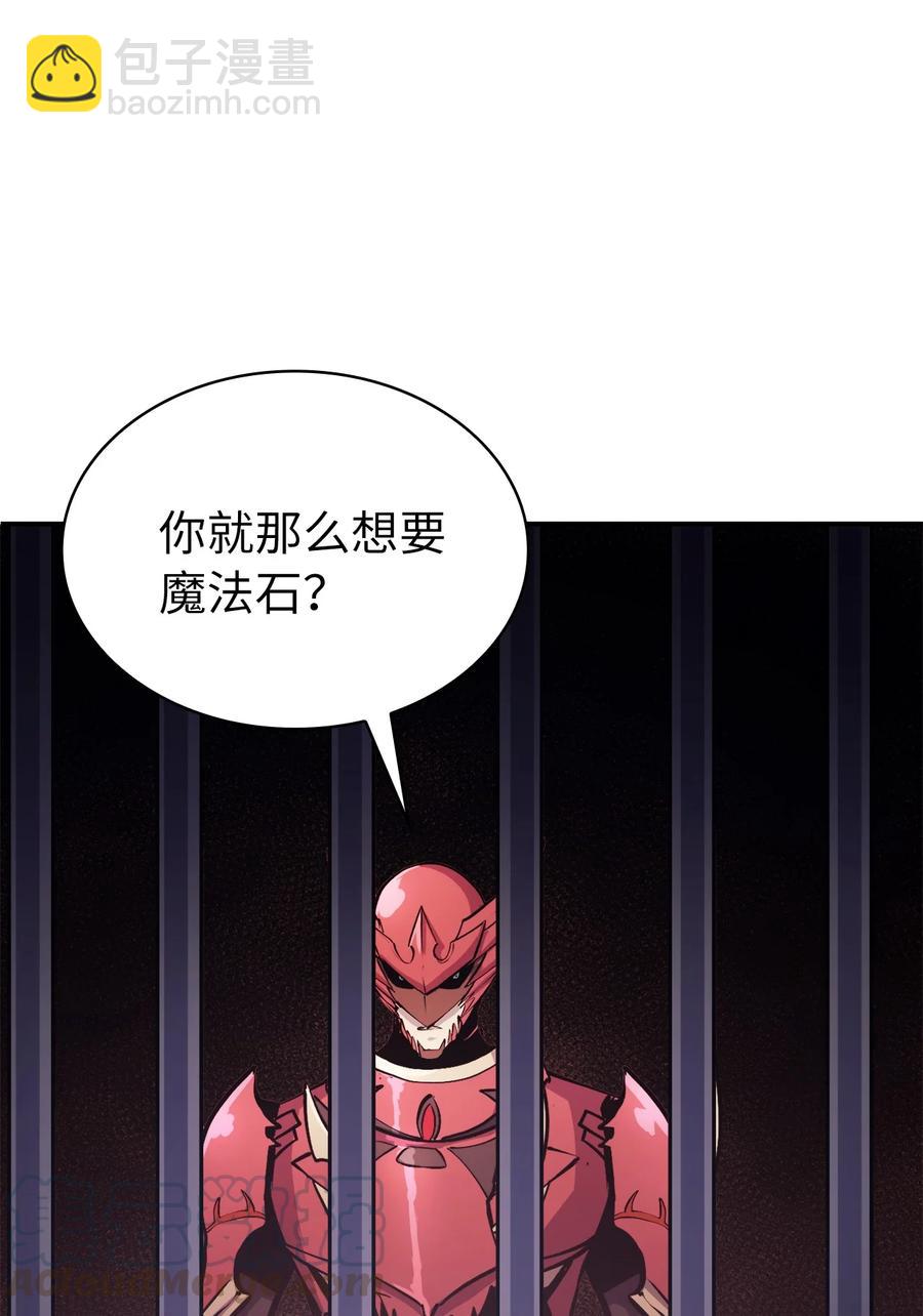 062 塔尔塔罗斯怪兽袭来(1/2)-第63话