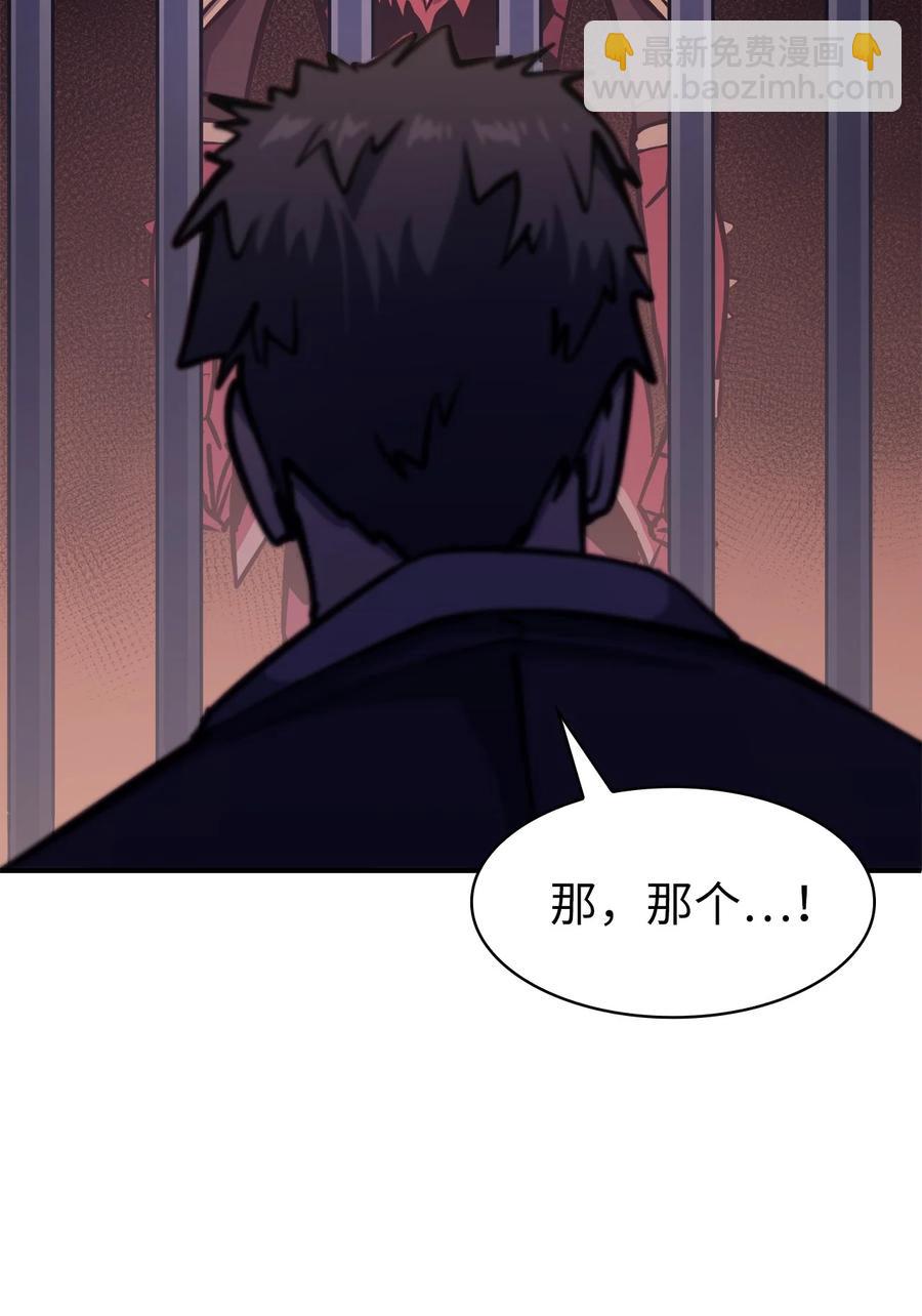 062 塔尔塔罗斯怪兽袭来(1/2)-第63话