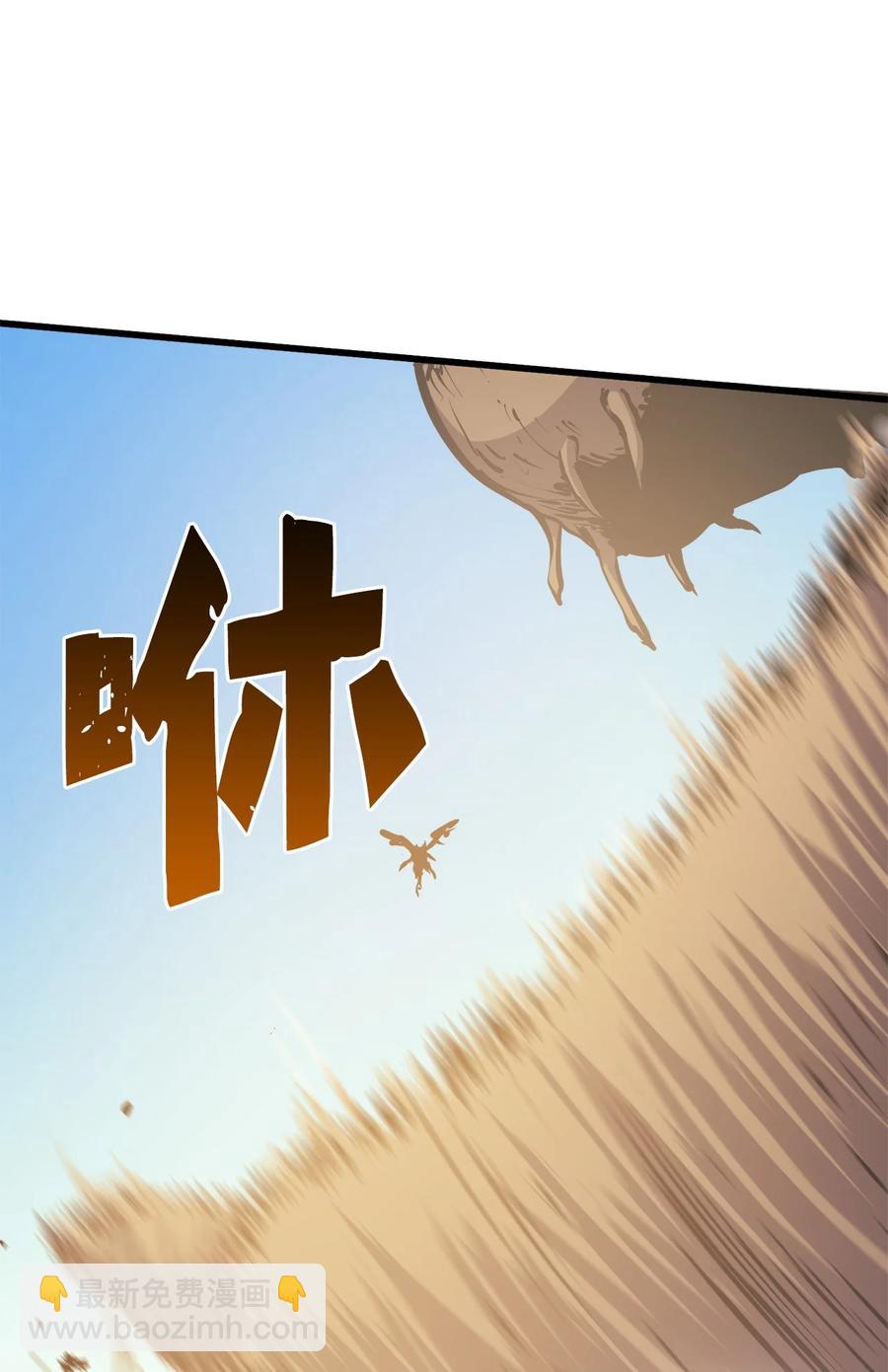 064 我已经不是前世的我了！(1/3)-第65话