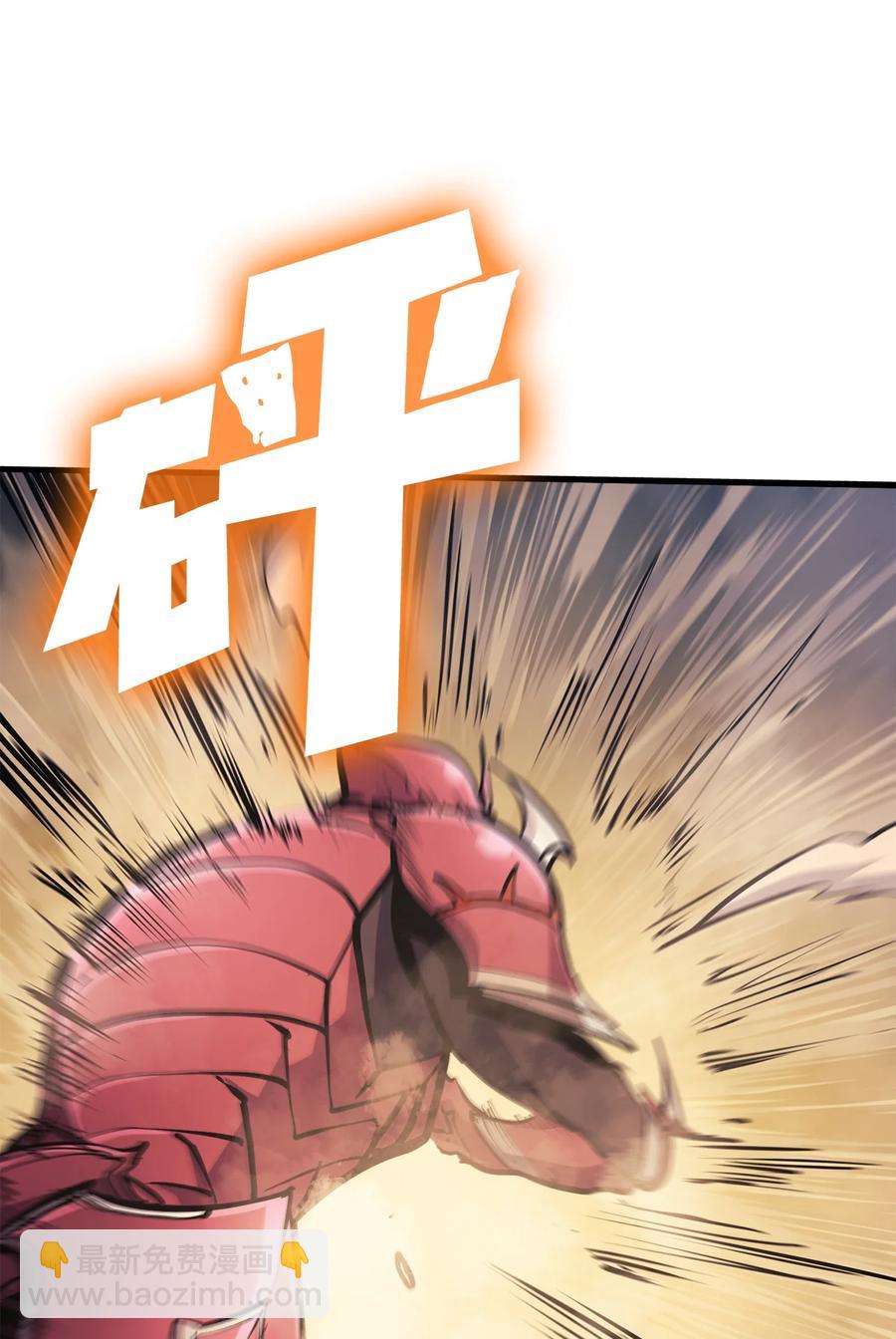 064 我已经不是前世的我了！(1/3)-第65话
