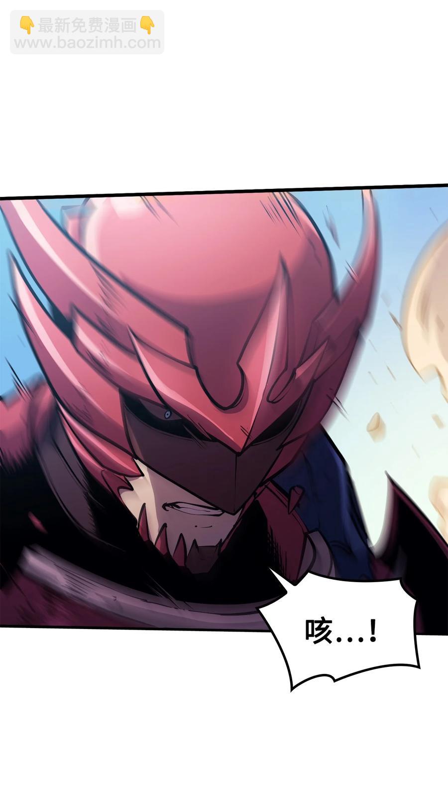 064 我已经不是前世的我了！(1/3)-第65话