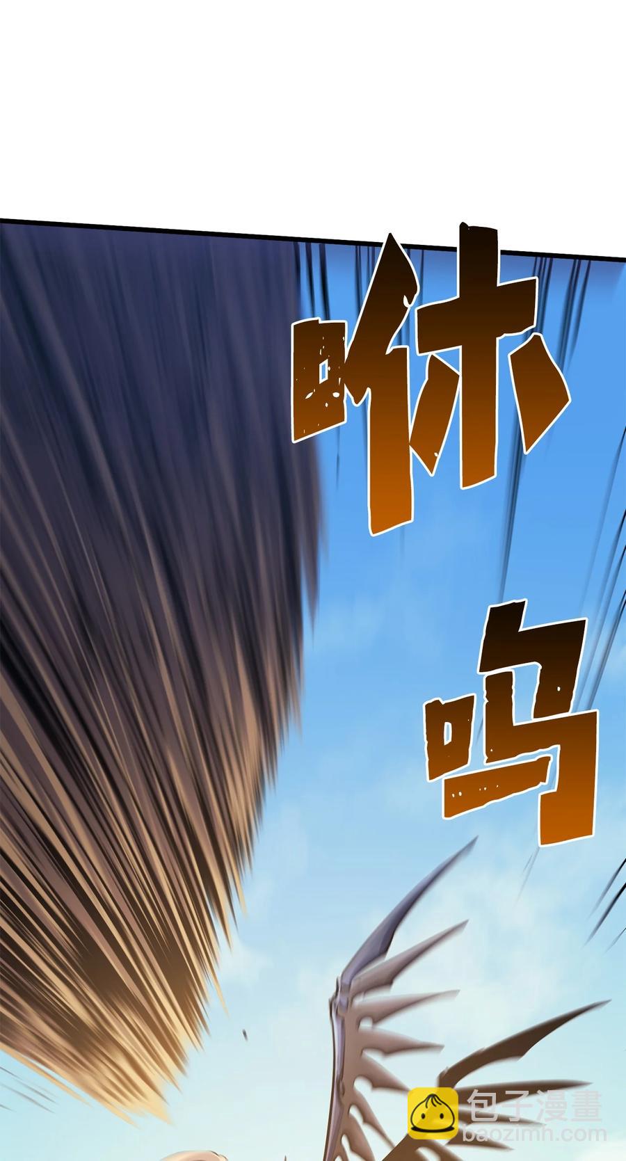 064 我已经不是前世的我了！(1/3)-第65话