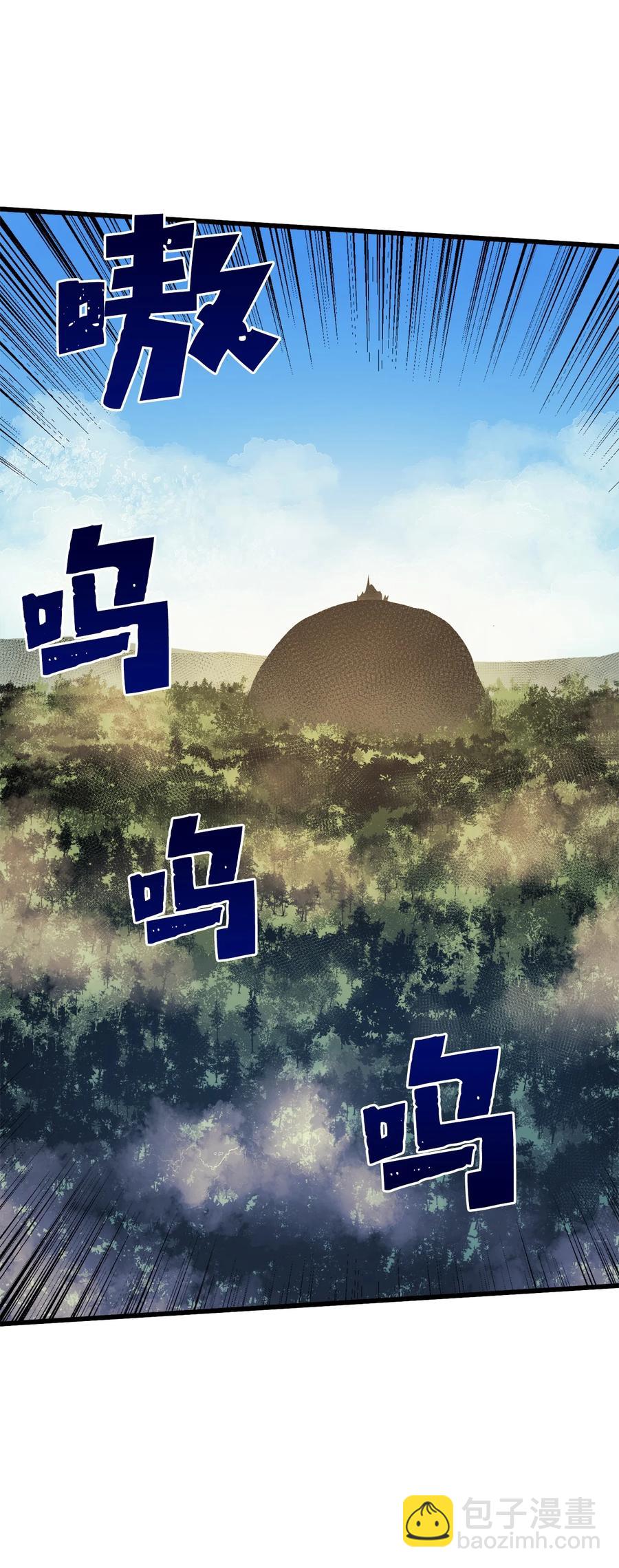 064 我已经不是前世的我了！(1/3)-第65话