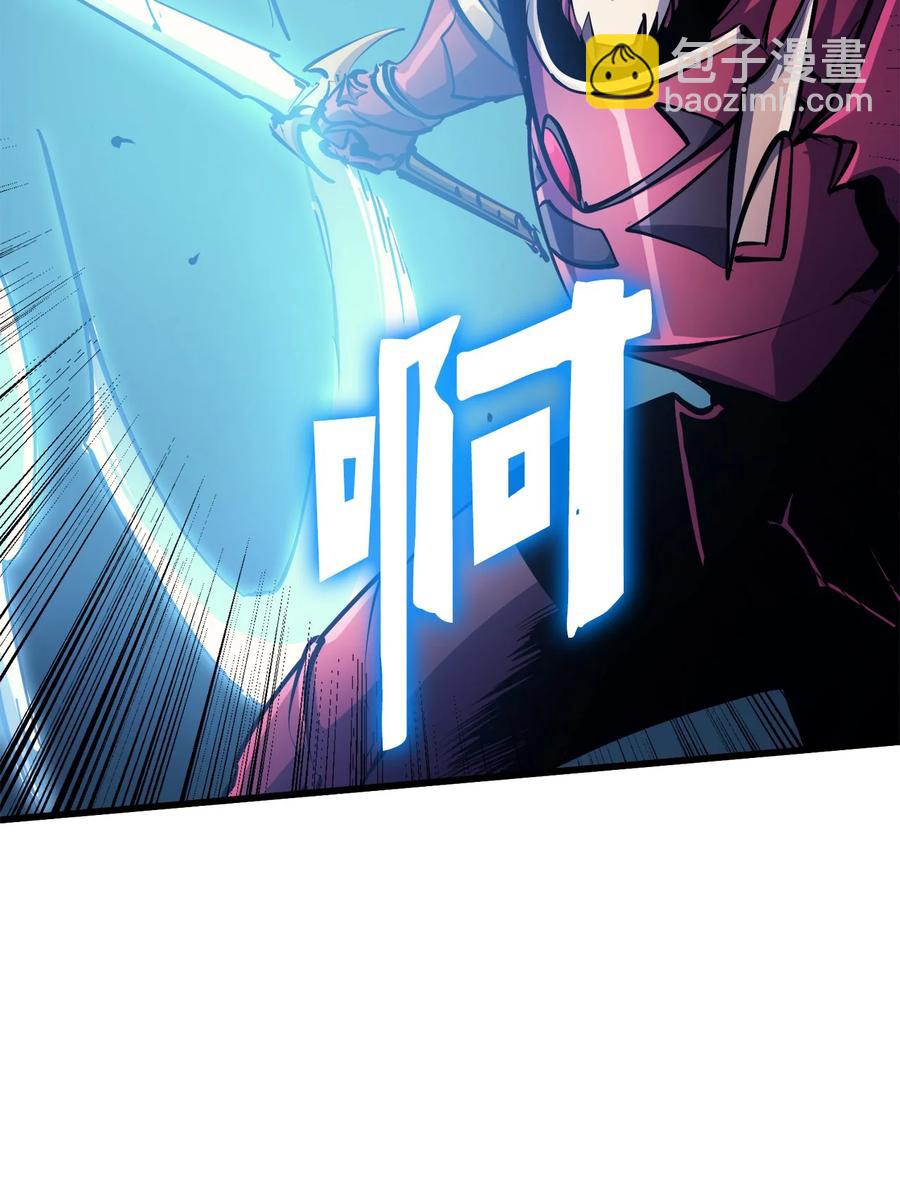 064 我已经不是前世的我了！(1/3)-第65话