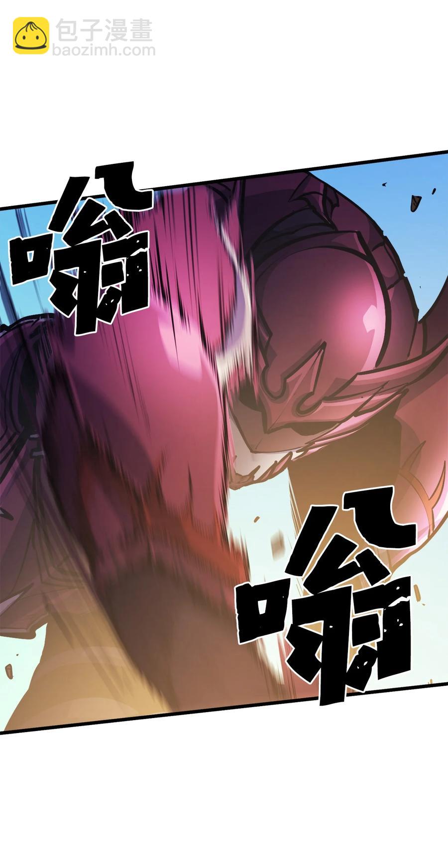 064 我已经不是前世的我了！(1/3)-第65话