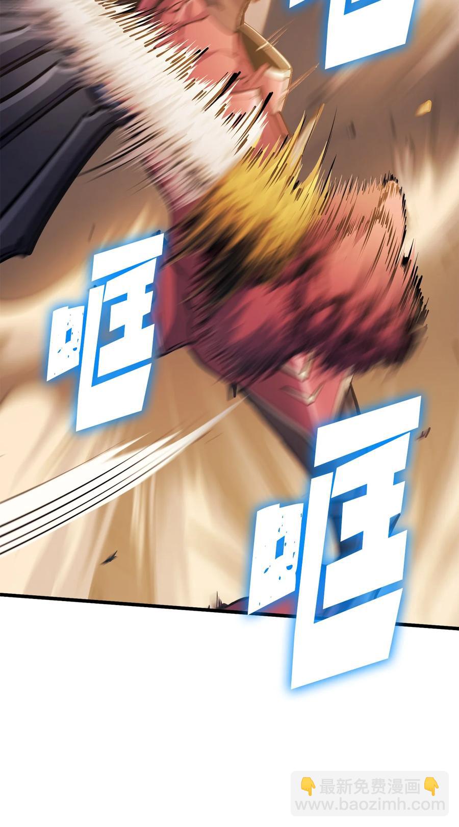 064 我已经不是前世的我了！(1/3)-第65话