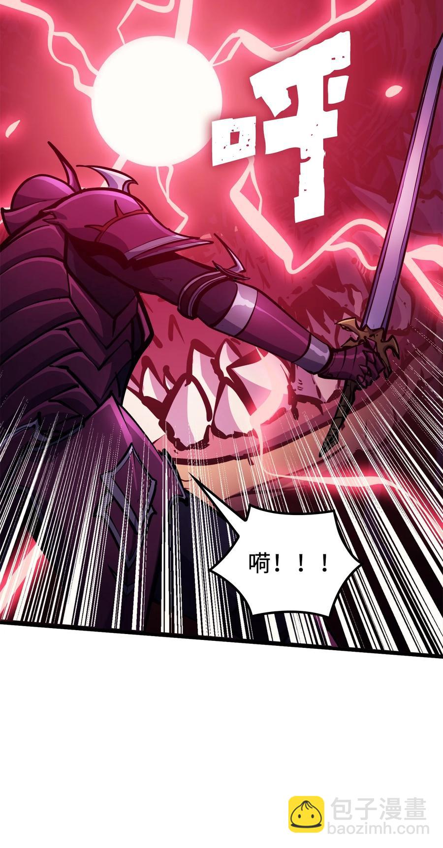 064 我已经不是前世的我了！(1/3)-第65话