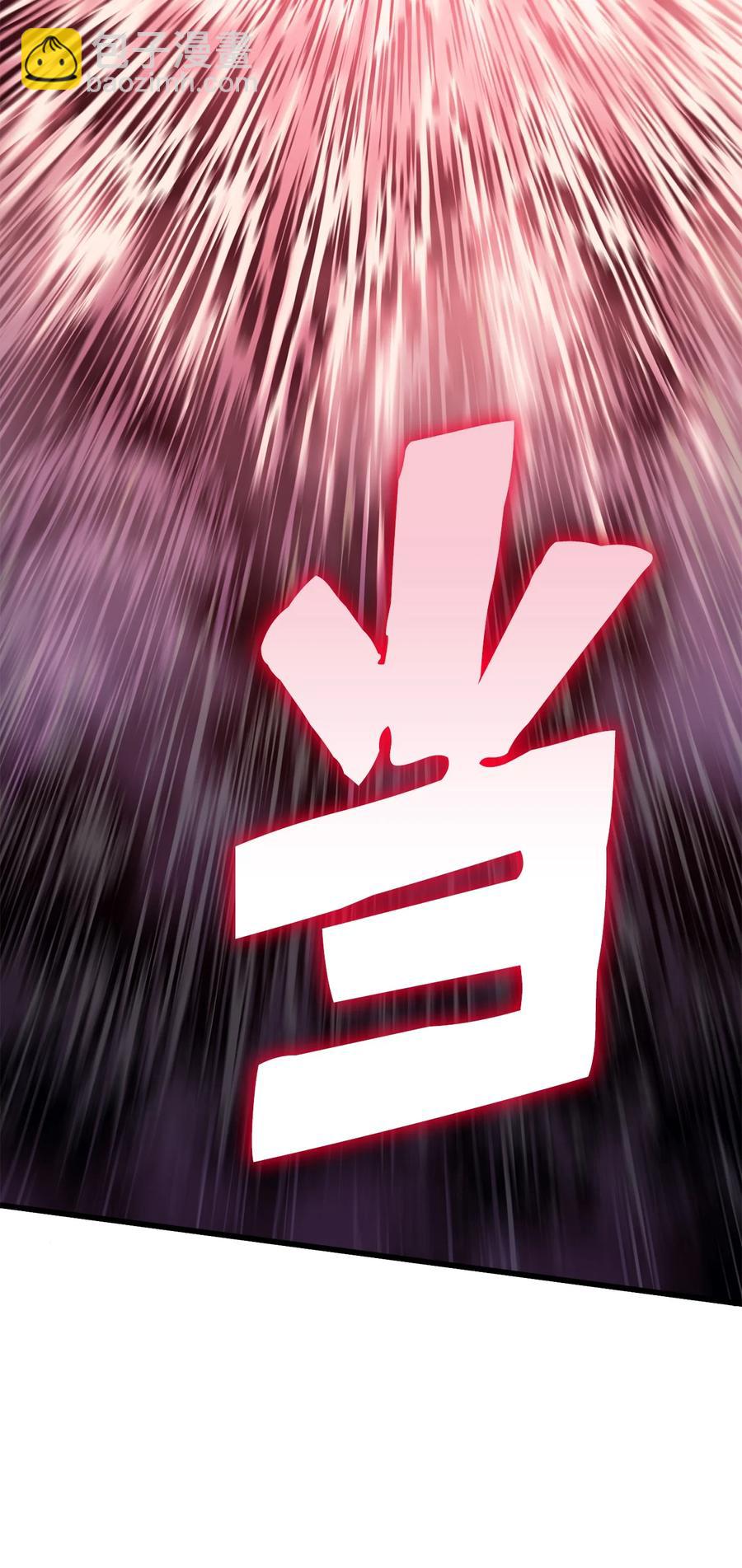 064 我已经不是前世的我了！(1/3)-第65话