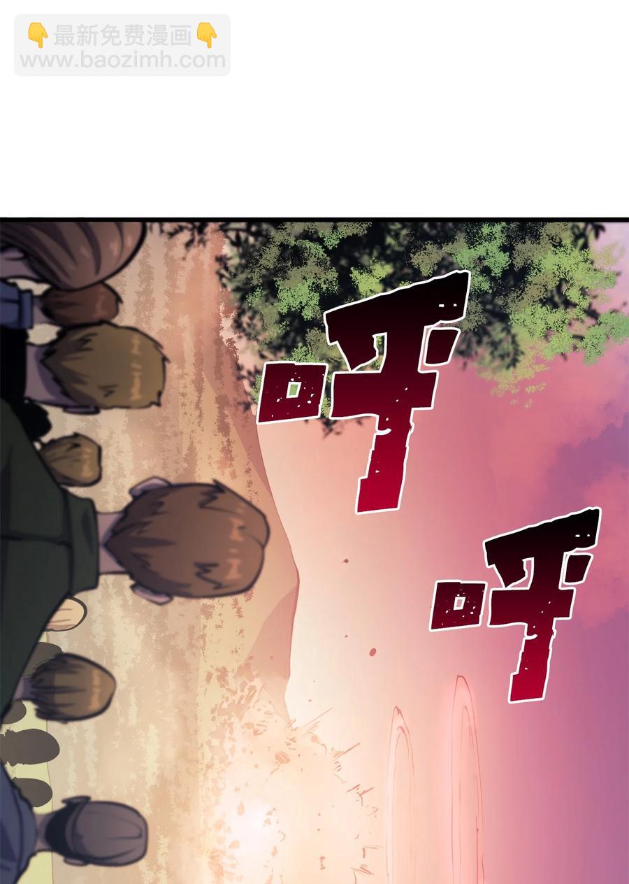 064 我已经不是前世的我了！(1/3)-第65话