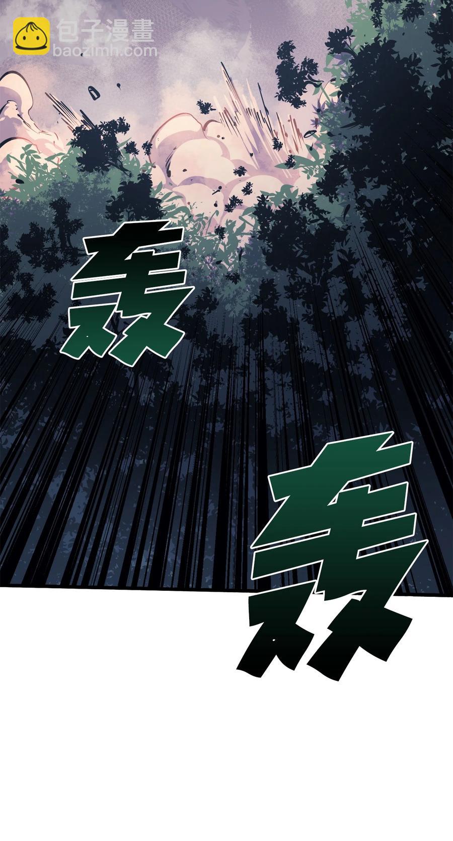 064 我已经不是前世的我了！(1/3)-第65话