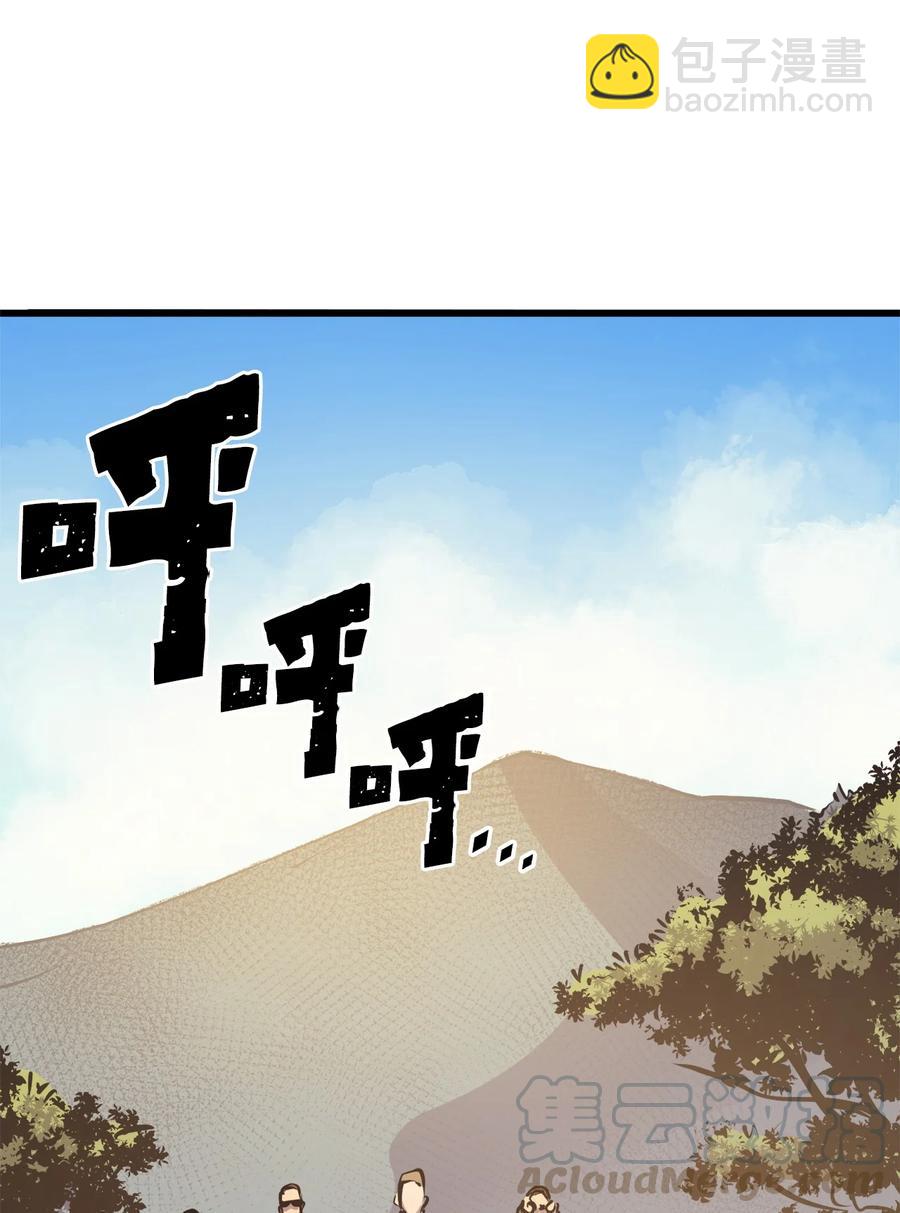 064 我已经不是前世的我了！(1/3)-第65话