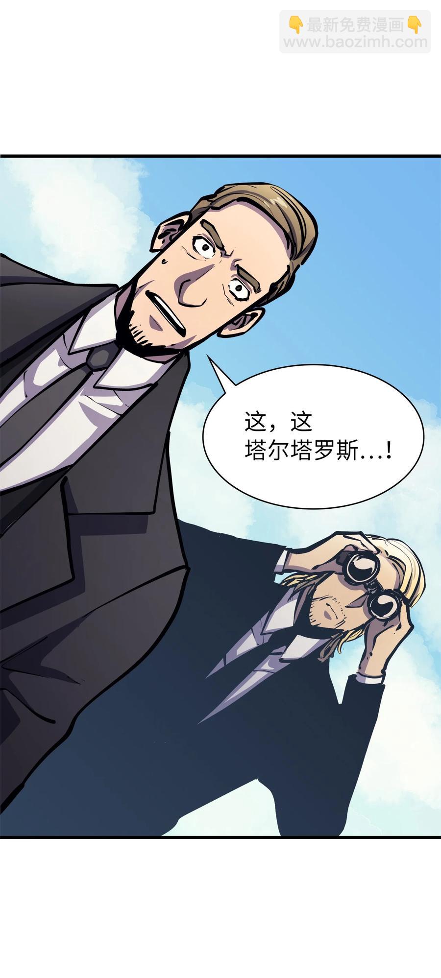064 我已经不是前世的我了！(1/3)-第65话