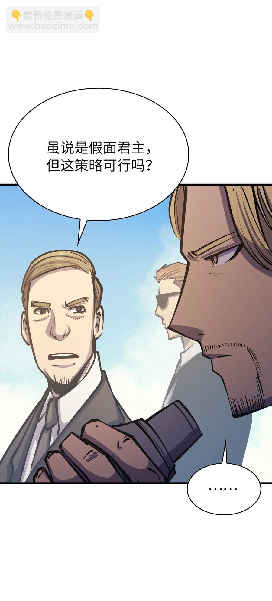 064 我已经不是前世的我了！(1/3)-第65话
