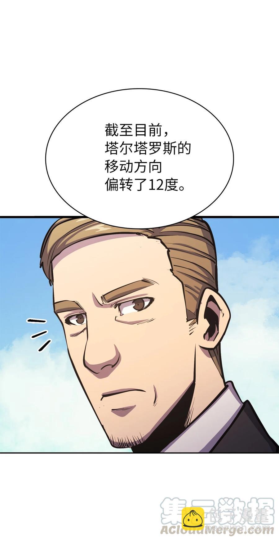 064 我已经不是前世的我了！(1/3)-第65话