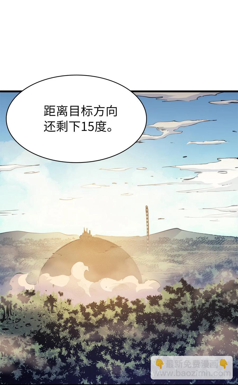 064 我已经不是前世的我了！(1/3)-第65话