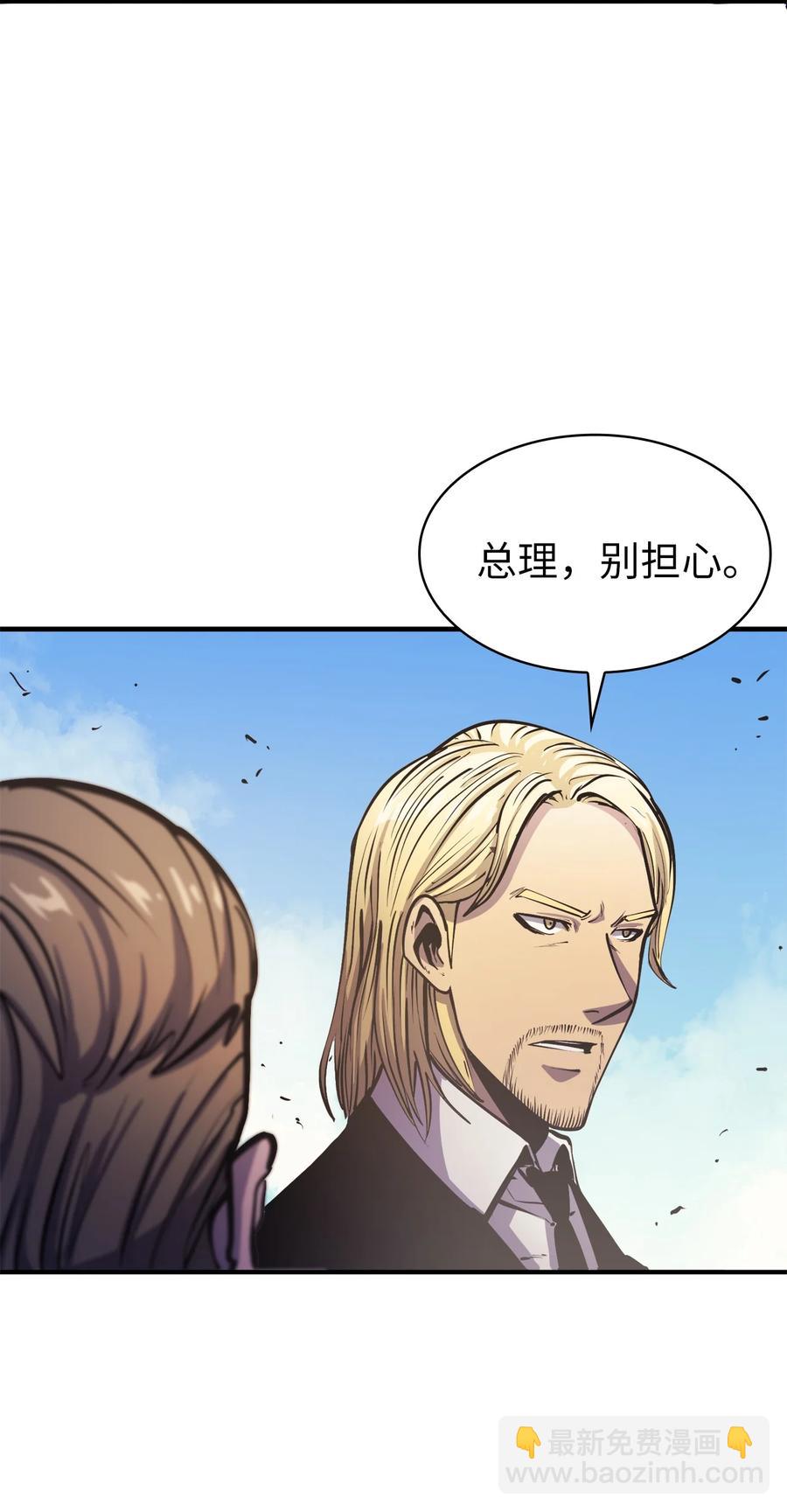 064 我已经不是前世的我了！(1/3)-第65话
