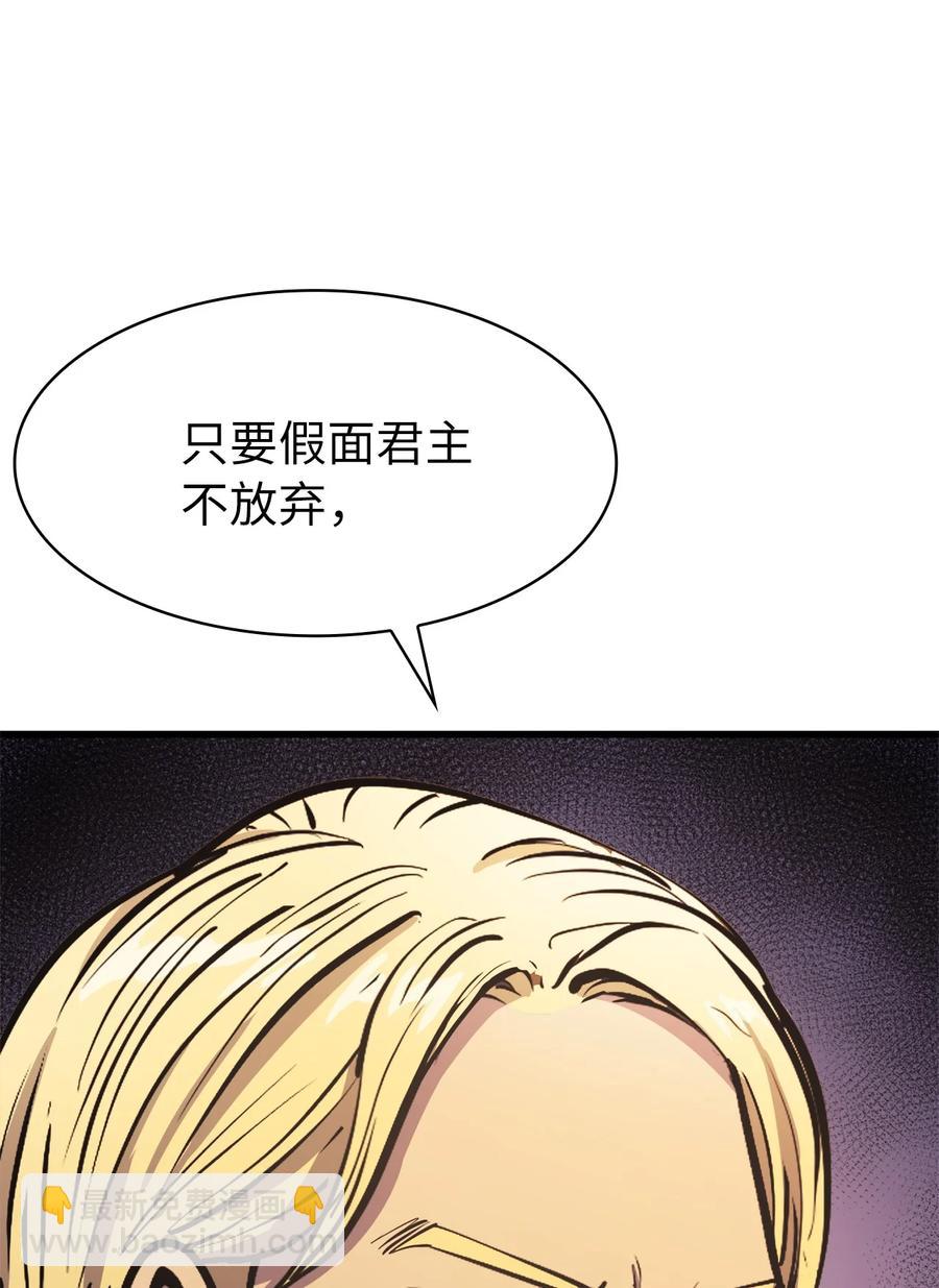 064 我已经不是前世的我了！(1/3)-第65话