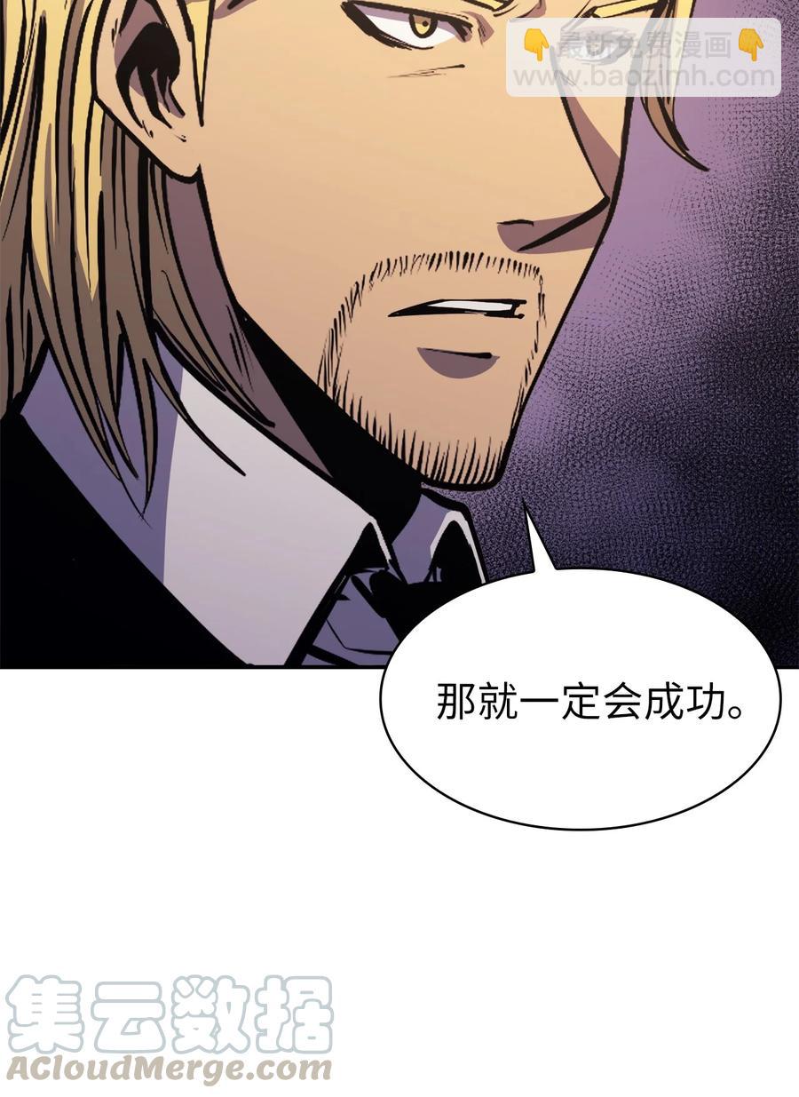 064 我已经不是前世的我了！(1/3)-第65话