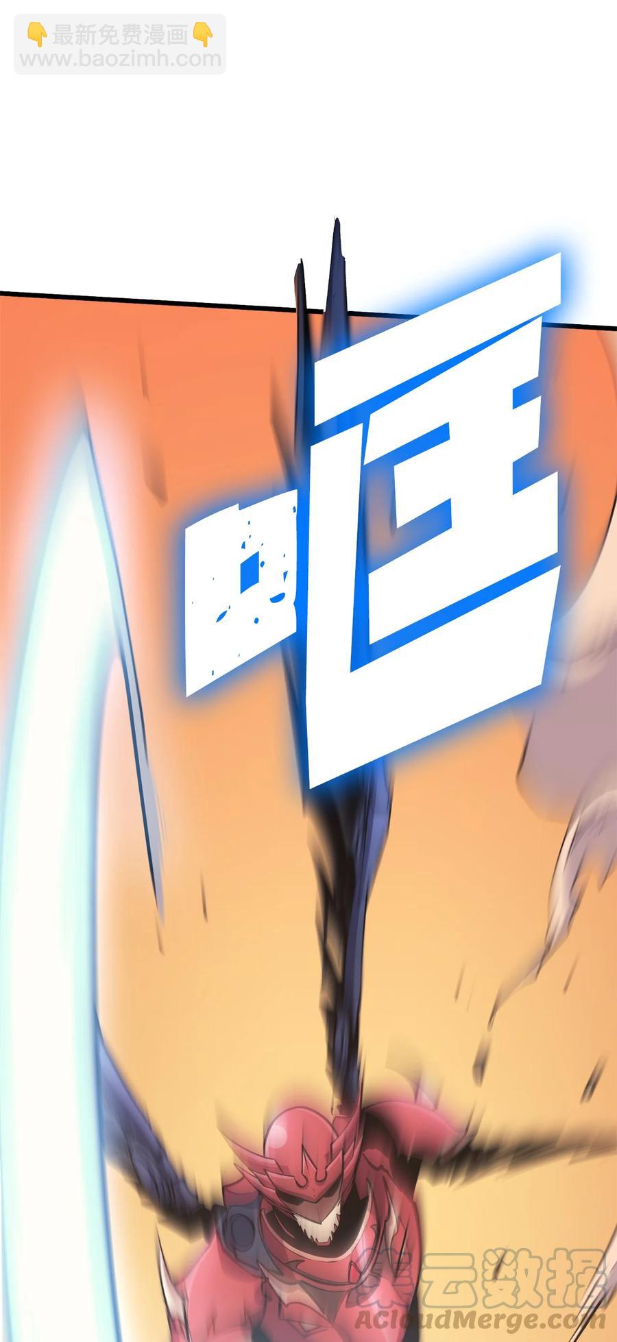 064 我已经不是前世的我了！(1/3)-第65话