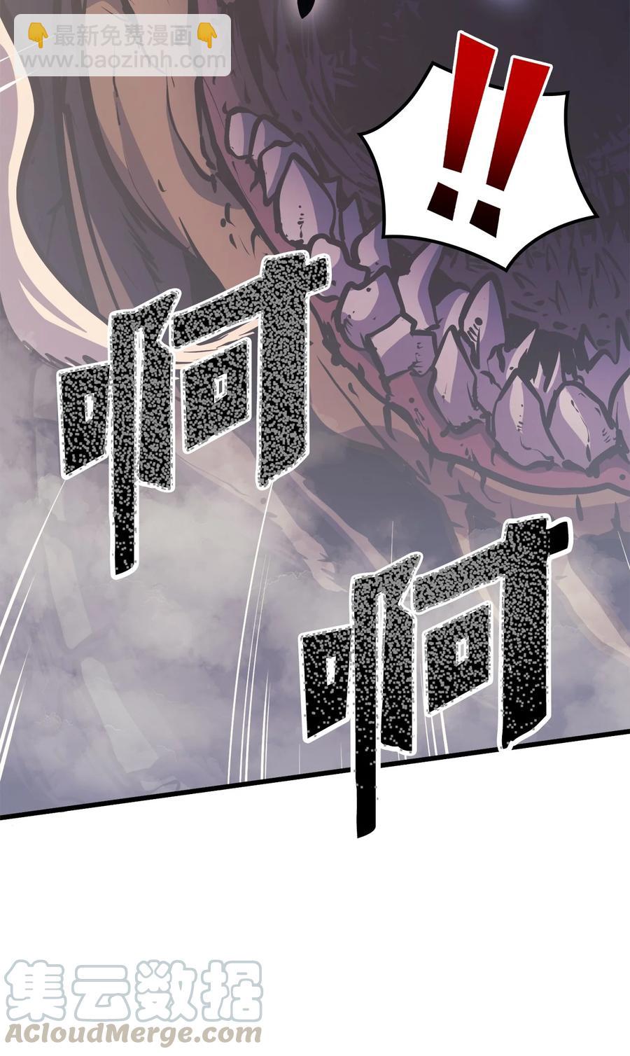 064 我已经不是前世的我了！(1/3)-第65话